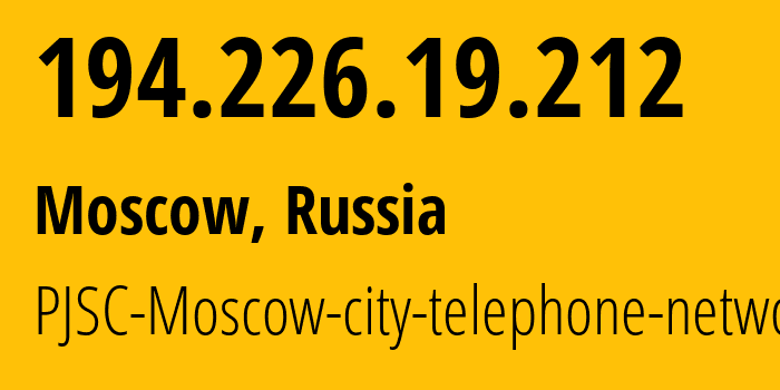 IP address 194.226.19.212 (Moscow, Moscow, Russia) get location, coordinates on map, ISP provider AS25513 PJSC-Moscow-city-telephone-network // who is provider of ip address 194.226.19.212, whose IP address