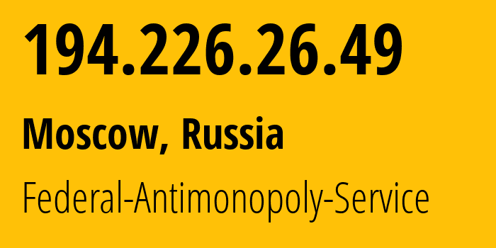 IP address 194.226.26.49 (Moscow, Moscow, Russia) get location, coordinates on map, ISP provider AS62422 Federal-Antimonopoly-Service // who is provider of ip address 194.226.26.49, whose IP address