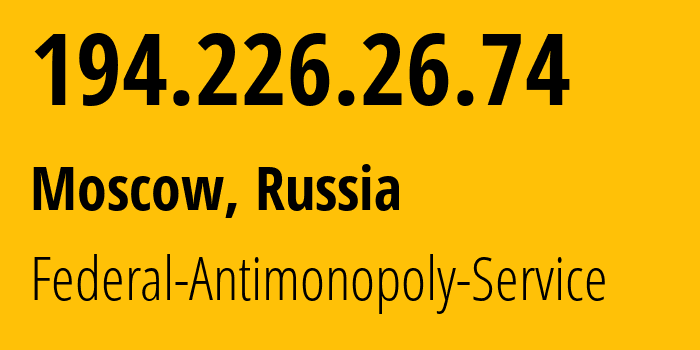 IP address 194.226.26.74 (Moscow, Moscow, Russia) get location, coordinates on map, ISP provider AS62422 Federal-Antimonopoly-Service // who is provider of ip address 194.226.26.74, whose IP address