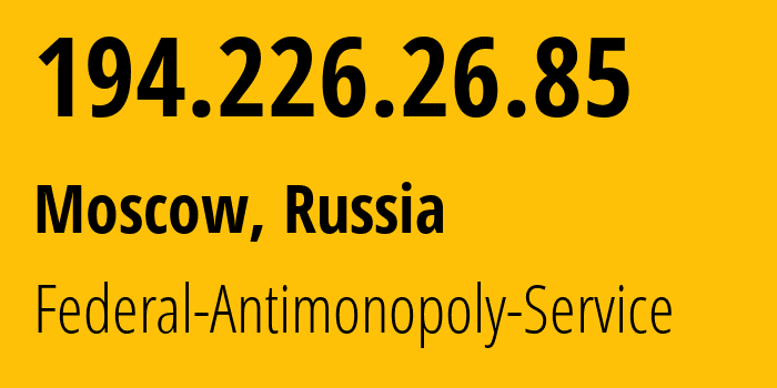 IP address 194.226.26.85 (Moscow, Moscow, Russia) get location, coordinates on map, ISP provider AS62422 Federal-Antimonopoly-Service // who is provider of ip address 194.226.26.85, whose IP address