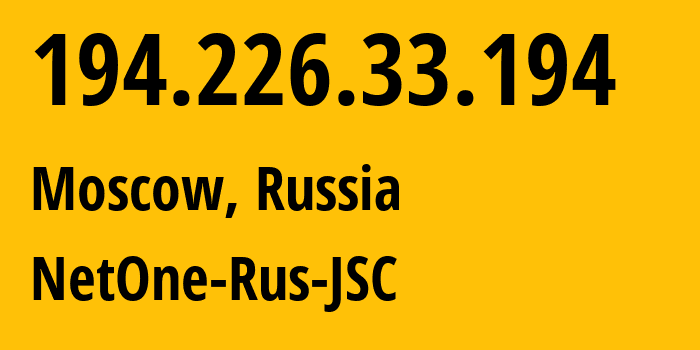 IP-адрес 194.226.33.194 (Москва, Москва, Россия) определить местоположение, координаты на карте, ISP провайдер AS196695 NetOne-Rus-JSC // кто провайдер айпи-адреса 194.226.33.194