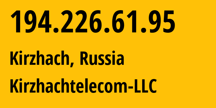 IP-адрес 194.226.61.95 (Киржач, Владимирская область, Россия) определить местоположение, координаты на карте, ISP провайдер AS201285 Kirzhachtelecom-LLC // кто провайдер айпи-адреса 194.226.61.95