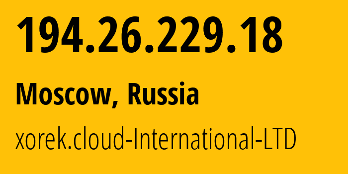 IP-адрес 194.26.229.18 (Москва, Москва, Россия) определить местоположение, координаты на карте, ISP провайдер AS210644 xorek.cloud-International-LTD // кто провайдер айпи-адреса 194.26.229.18