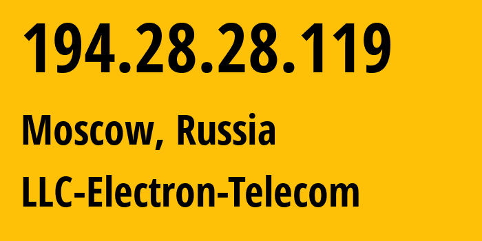 IP-адрес 194.28.28.119 (Москва, Москва, Россия) определить местоположение, координаты на карте, ISP провайдер AS50911 LLC-Electron-Telecom // кто провайдер айпи-адреса 194.28.28.119