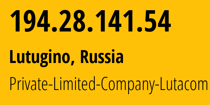 IP-адрес 194.28.141.54 (Лутугино, Луганская Народная Республика, Россия) определить местоположение, координаты на карте, ISP провайдер AS49444 Private-Limited-Company-Lutacom // кто провайдер айпи-адреса 194.28.141.54