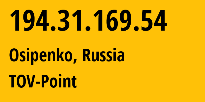 IP-адрес 194.31.169.54 (Бердянск, Запорожская область, Россия) определить местоположение, координаты на карте, ISP провайдер AS31531 TOV-Point // кто провайдер айпи-адреса 194.31.169.54