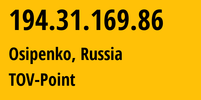 IP-адрес 194.31.169.86 (Бердянск, Запорожская область, Россия) определить местоположение, координаты на карте, ISP провайдер AS31531 TOV-Point // кто провайдер айпи-адреса 194.31.169.86