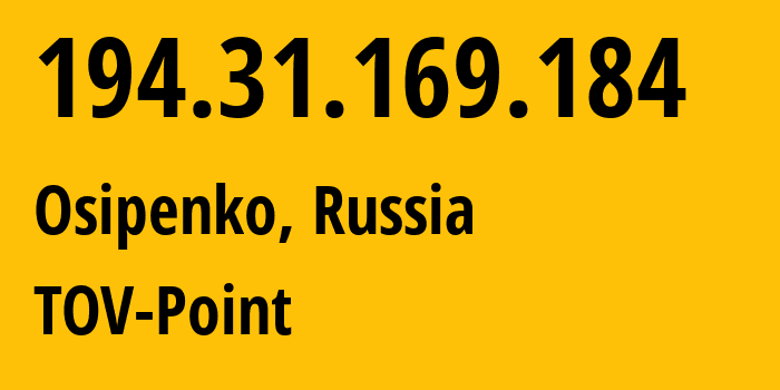 IP-адрес 194.31.169.184 (Бердянск, Запорожская область, Россия) определить местоположение, координаты на карте, ISP провайдер AS31531 TOV-Point // кто провайдер айпи-адреса 194.31.169.184