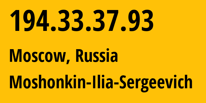 IP address 194.33.37.93 (Moscow, Moscow, Russia) get location, coordinates on map, ISP provider AS47913 Moshonkin-Ilia-Sergeevich // who is provider of ip address 194.33.37.93, whose IP address