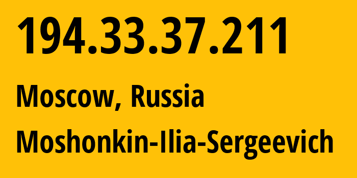 IP address 194.33.37.211 (Moscow, Moscow, Russia) get location, coordinates on map, ISP provider AS47913 Moshonkin-Ilia-Sergeevich // who is provider of ip address 194.33.37.211, whose IP address