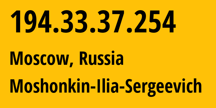 IP address 194.33.37.254 (Moscow, Moscow, Russia) get location, coordinates on map, ISP provider AS47913 Moshonkin-Ilia-Sergeevich // who is provider of ip address 194.33.37.254, whose IP address