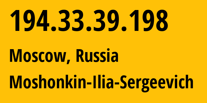 IP address 194.33.39.198 (Moscow, Moscow, Russia) get location, coordinates on map, ISP provider AS47913 Moshonkin-Ilia-Sergeevich // who is provider of ip address 194.33.39.198, whose IP address