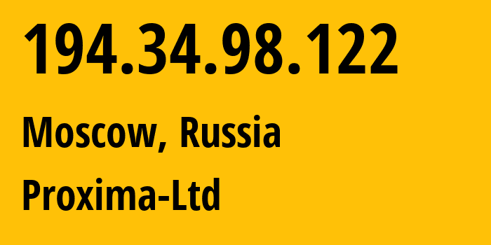 IP-адрес 194.34.98.122 (Москва, Москва, Россия) определить местоположение, координаты на карте, ISP провайдер AS50182 Proxima-Ltd // кто провайдер айпи-адреса 194.34.98.122