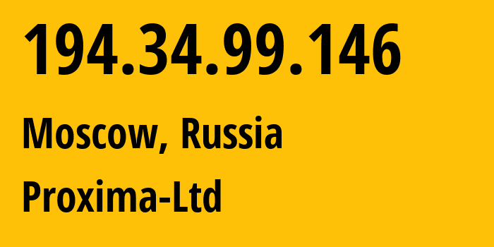 IP-адрес 194.34.99.146 (Москва, Москва, Россия) определить местоположение, координаты на карте, ISP провайдер AS50182 Proxima-Ltd // кто провайдер айпи-адреса 194.34.99.146