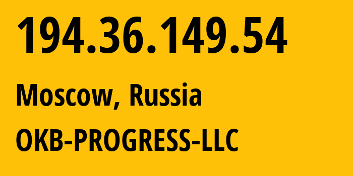 IP-адрес 194.36.149.54 (Москва, Москва, Россия) определить местоположение, координаты на карте, ISP провайдер AS39238 OKB-PROGRESS-LLC // кто провайдер айпи-адреса 194.36.149.54