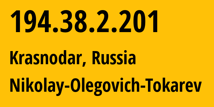 IP-адрес 194.38.2.201 (Краснодар, Краснодарский край, Россия) определить местоположение, координаты на карте, ISP провайдер AS209789 Nikolay-Olegovich-Tokarev // кто провайдер айпи-адреса 194.38.2.201