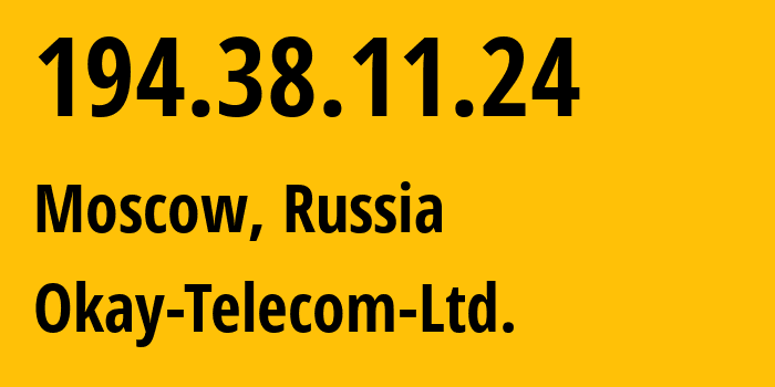 IP-адрес 194.38.11.24 (Москва, Москва, Россия) определить местоположение, координаты на карте, ISP провайдер AS199669 Okay-Telecom-Ltd. // кто провайдер айпи-адреса 194.38.11.24