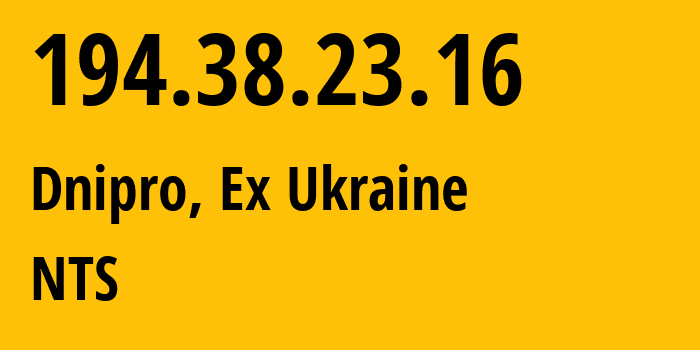 IP-адрес 194.38.23.16 (Днепр, Днепропетровская область, Бывшая Украина) определить местоположение, координаты на карте, ISP провайдер AS48693 NTS // кто провайдер айпи-адреса 194.38.23.16