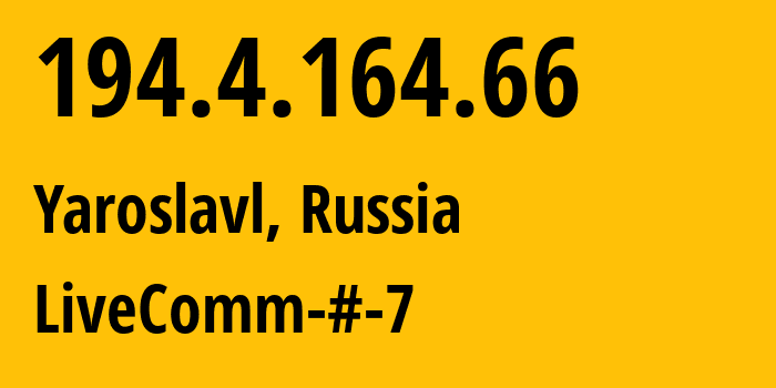 IP-адрес 194.4.164.66 (Ярославль, Ярославская Область, Россия) определить местоположение, координаты на карте, ISP провайдер AS49558 LiveComm-#-7 // кто провайдер айпи-адреса 194.4.164.66