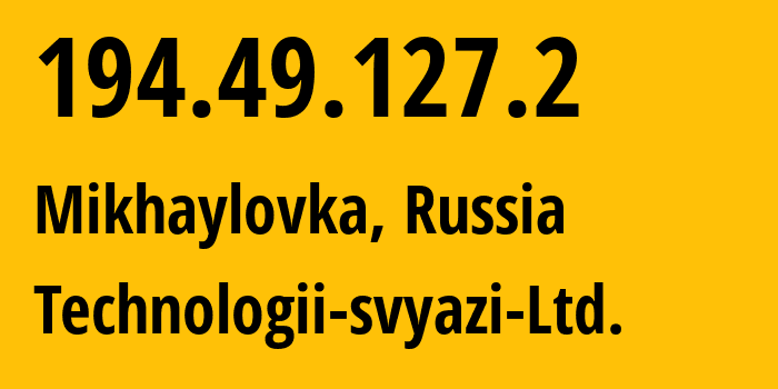 IP address 194.49.127.2 (Mikhaylovka, Volgograd Oblast, Russia) get location, coordinates on map, ISP provider AS201593 Technologii-svyazi-Ltd. // who is provider of ip address 194.49.127.2, whose IP address