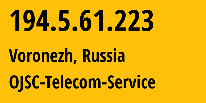 IP-адрес 194.5.61.223 (Воронеж, Воронежская Область, Россия) определить местоположение, координаты на карте, ISP провайдер AS60840 OJSC-Telecom-Service // кто провайдер айпи-адреса 194.5.61.223