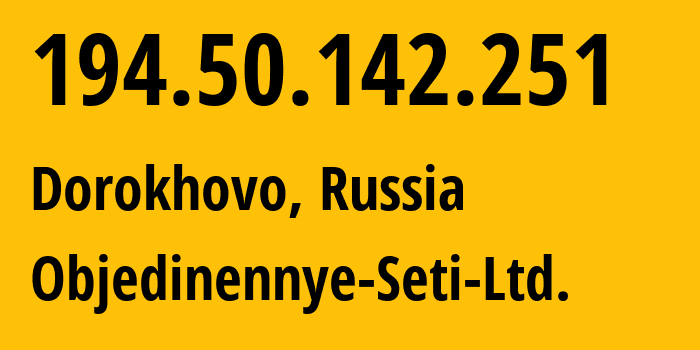 IP address 194.50.142.251 (Dorokhovo, Moscow Oblast, Russia) get location, coordinates on map, ISP provider AS198539 Objedinennye-Seti-Ltd. // who is provider of ip address 194.50.142.251, whose IP address