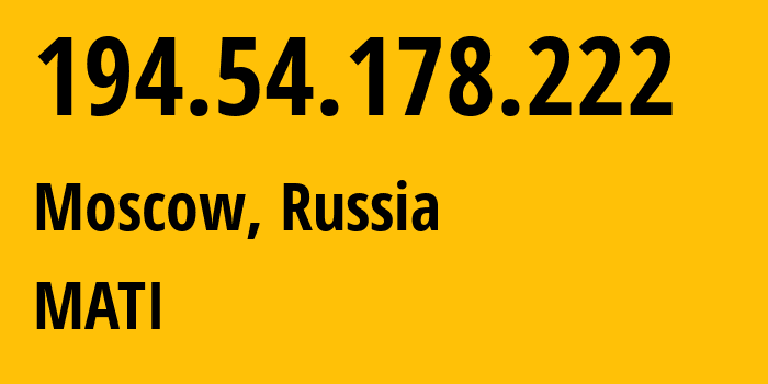 IP-адрес 194.54.178.222 (Москва, Москва, Россия) определить местоположение, координаты на карте, ISP провайдер AS3267 MATI // кто провайдер айпи-адреса 194.54.178.222