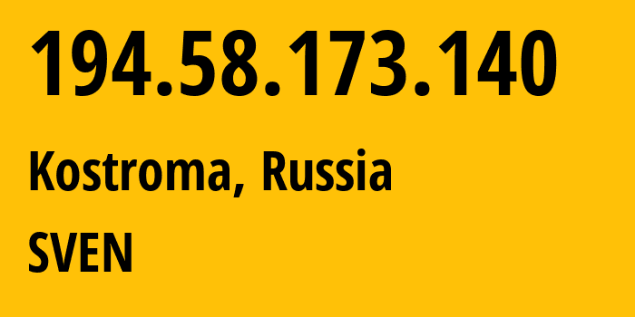 IP address 194.58.173.140 (Kostroma, Kostroma Oblast, Russia) get location, coordinates on map, ISP provider AS50477 SVEN // who is provider of ip address 194.58.173.140, whose IP address