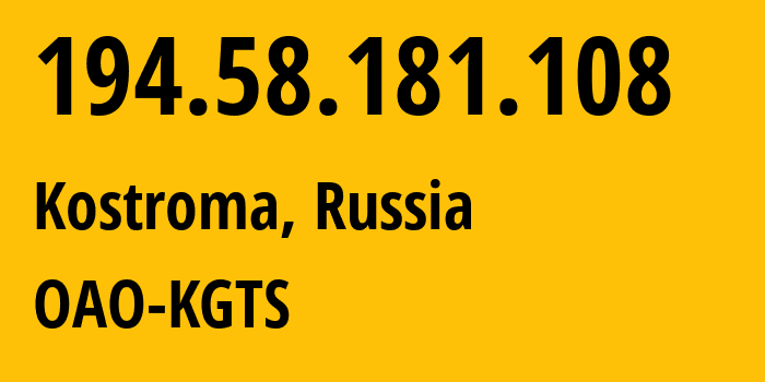 IP address 194.58.181.108 (Kostroma, Kostroma Oblast, Russia) get location, coordinates on map, ISP provider AS44507 OAO-KGTS // who is provider of ip address 194.58.181.108, whose IP address