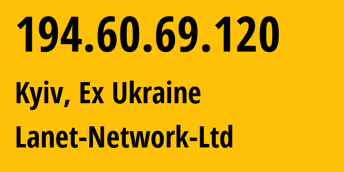 IP-адрес 194.60.69.120 (Киев, Киев, Бывшая Украина) определить местоположение, координаты на карте, ISP провайдер AS39608 Lanet-Network-Ltd // кто провайдер айпи-адреса 194.60.69.120