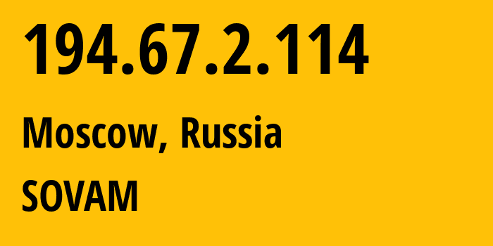 IP-адрес 194.67.2.114 (Москва, Москва, Россия) определить местоположение, координаты на карте, ISP провайдер AS3216 SOVAM // кто провайдер айпи-адреса 194.67.2.114