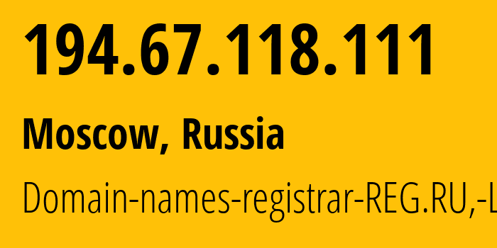 IP address 194.67.118.111 (Moscow, Moscow, Russia) get location, coordinates on map, ISP provider AS197695 Domain-names-registrar-REG.RU,-Ltd // who is provider of ip address 194.67.118.111, whose IP address