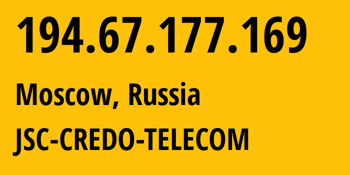 IP-адрес 194.67.177.169 (Москва, Москва, Россия) определить местоположение, координаты на карте, ISP провайдер AS5523 JSC-CREDO-TELECOM // кто провайдер айпи-адреса 194.67.177.169