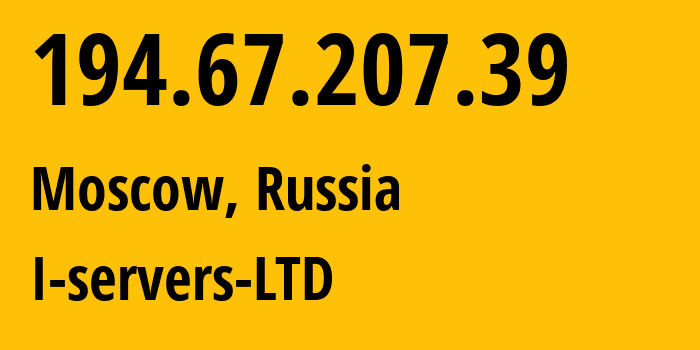 IP-адрес 194.67.207.39 (Москва, Москва, Россия) определить местоположение, координаты на карте, ISP провайдер AS209641 I-servers-LTD // кто провайдер айпи-адреса 194.67.207.39