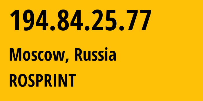 IP-адрес 194.84.25.77 (Москва, Москва, Россия) определить местоположение, координаты на карте, ISP провайдер AS2854 ROSPRINT // кто провайдер айпи-адреса 194.84.25.77