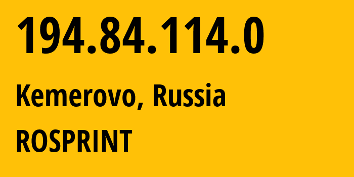 IP-адрес 194.84.114.0 (Кемерово, Кузба́сс, Россия) определить местоположение, координаты на карте, ISP провайдер AS2854 ROSPRINT // кто провайдер айпи-адреса 194.84.114.0