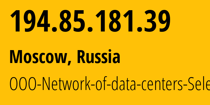 IP address 194.85.181.39 (Moscow, Moscow, Russia) get location, coordinates on map, ISP provider AS49505 OOO-Network-of-data-centers-Selectel // who is provider of ip address 194.85.181.39, whose IP address