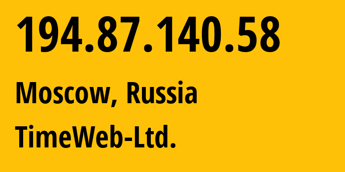 IP-адрес 194.87.140.58 (Москва, Москва, Россия) определить местоположение, координаты на карте, ISP провайдер AS9123 TimeWeb-Ltd. // кто провайдер айпи-адреса 194.87.140.58