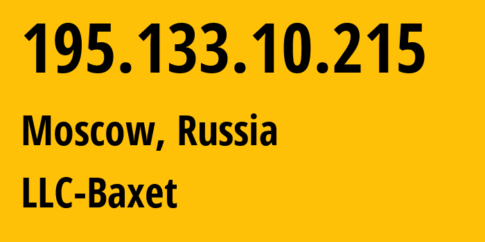 IP-адрес 195.133.10.215 (Москва, Москва, Россия) определить местоположение, координаты на карте, ISP провайдер AS49392 LLC-Baxet // кто провайдер айпи-адреса 195.133.10.215