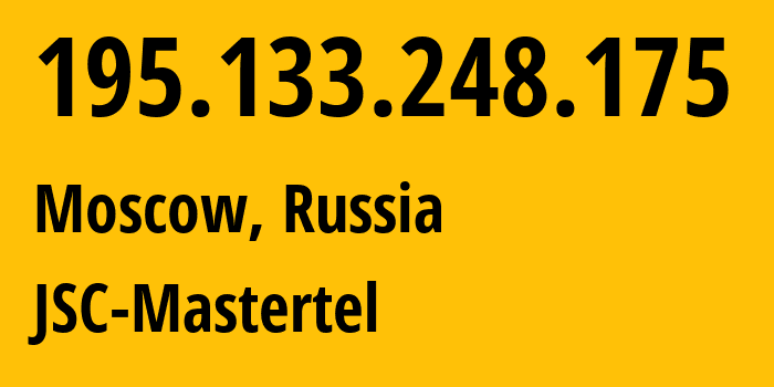 IP-адрес 195.133.248.175 (Москва, Москва, Россия) определить местоположение, координаты на карте, ISP провайдер AS29226 JSC-Mastertel // кто провайдер айпи-адреса 195.133.248.175