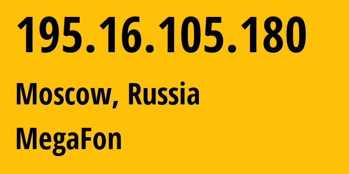 IP address 195.16.105.180 (Moscow, Moscow, Russia) get location, coordinates on map, ISP provider AS25159 MegaFon // who is provider of ip address 195.16.105.180, whose IP address