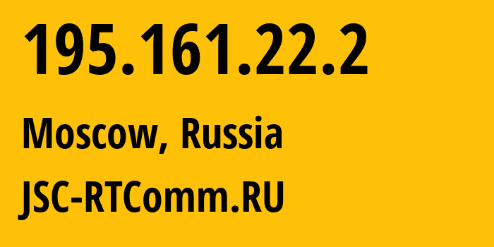 IP address 195.161.22.2 (Moscow, Moscow, Russia) get location, coordinates on map, ISP provider AS8342 JSC-RTComm.RU // who is provider of ip address 195.161.22.2, whose IP address