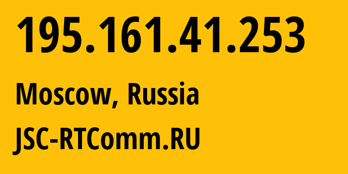 IP address 195.161.41.253 (Moscow, Moscow, Russia) get location, coordinates on map, ISP provider AS8342 JSC-RTComm.RU // who is provider of ip address 195.161.41.253, whose IP address