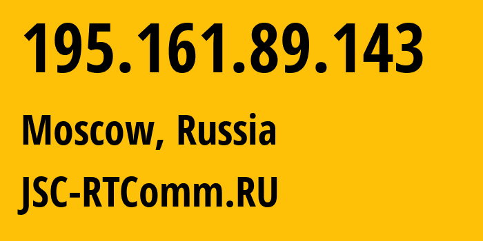 IP-адрес 195.161.89.143 (Москва, Москва, Россия) определить местоположение, координаты на карте, ISP провайдер AS8342 JSC-RTComm.RU // кто провайдер айпи-адреса 195.161.89.143