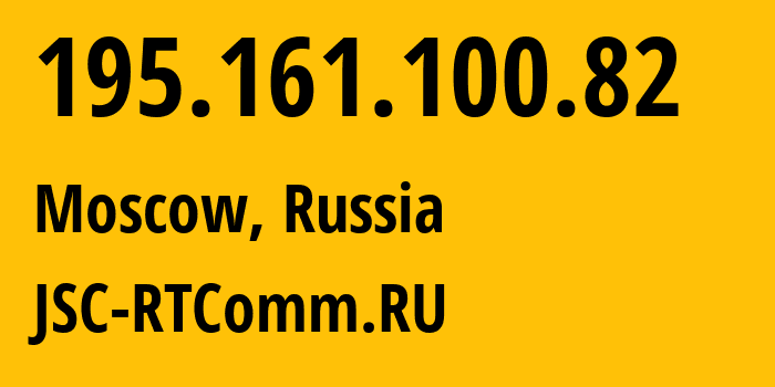 IP address 195.161.100.82 (Moscow, Moscow, Russia) get location, coordinates on map, ISP provider AS8342 JSC-RTComm.RU // who is provider of ip address 195.161.100.82, whose IP address