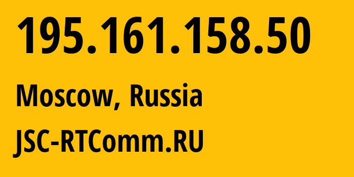 IP address 195.161.158.50 (Moscow, Moscow, Russia) get location, coordinates on map, ISP provider AS8342 JSC-RTComm.RU // who is provider of ip address 195.161.158.50, whose IP address