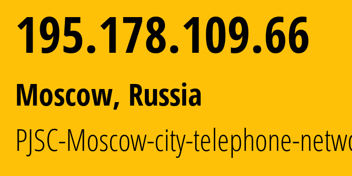 IP address 195.178.109.66 (Moscow, Moscow, Russia) get location, coordinates on map, ISP provider AS39415 PJSC-Moscow-city-telephone-network // who is provider of ip address 195.178.109.66, whose IP address