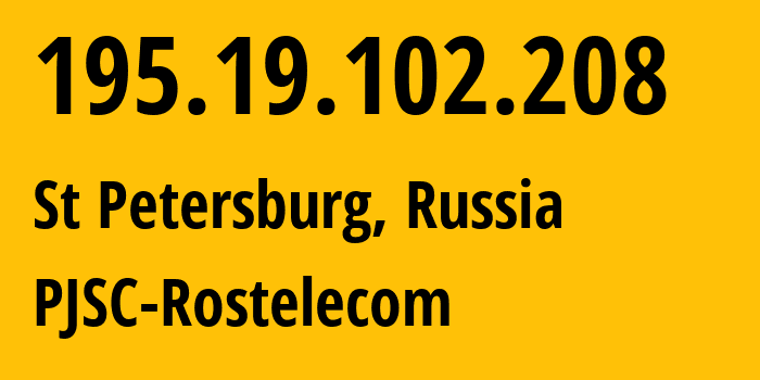 IP-адрес 195.19.102.208 (Санкт-Петербург, Санкт-Петербург, Россия) определить местоположение, координаты на карте, ISP провайдер AS12389 PJSC-Rostelecom // кто провайдер айпи-адреса 195.19.102.208