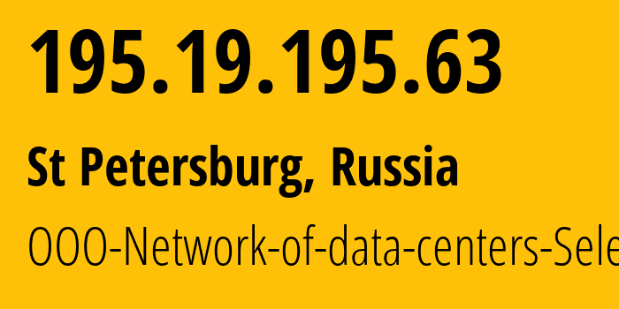 IP-адрес 195.19.195.63 (Санкт-Петербург, Санкт-Петербург, Россия) определить местоположение, координаты на карте, ISP провайдер AS49505 OOO-Network-of-data-centers-Selectel // кто провайдер айпи-адреса 195.19.195.63