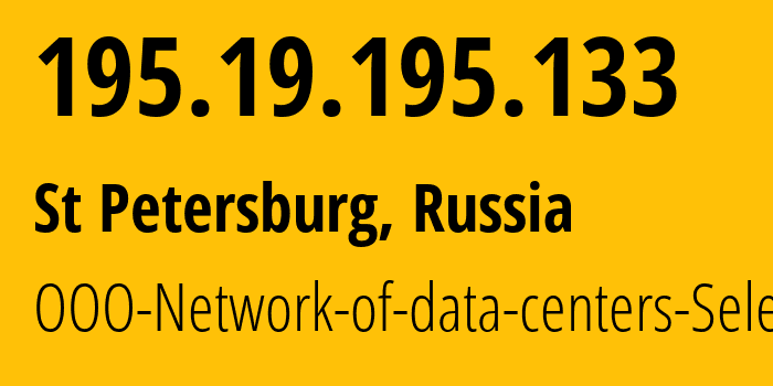 IP-адрес 195.19.195.133 (Санкт-Петербург, Санкт-Петербург, Россия) определить местоположение, координаты на карте, ISP провайдер AS49505 OOO-Network-of-data-centers-Selectel // кто провайдер айпи-адреса 195.19.195.133